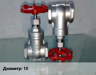 Вентиль нержавеющий - клапан запорный 15 15нж67бк запорный P=Ру16